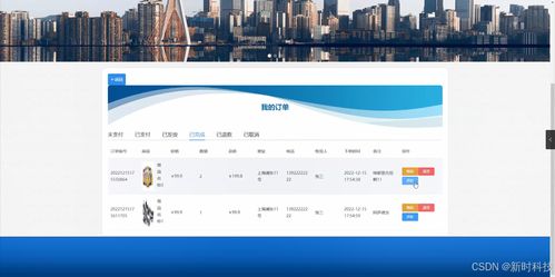 貨車司機一站式服務系統(tǒng)的設計與實現(xiàn)